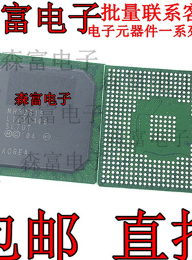 全新原装正品 NH82815-SL7UT NH82815 封装BGA 芯片热卖现货直拍