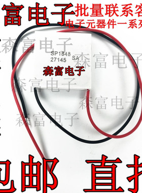 高耐温半导体温差发电片 SP1848-27145 120度元器件 40MM*40MM