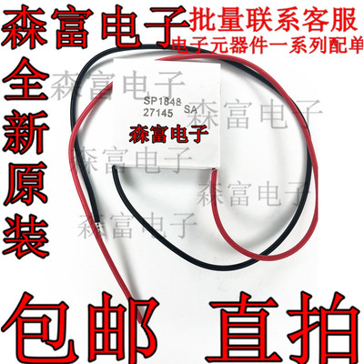 电子元器件一系列配单质量保证