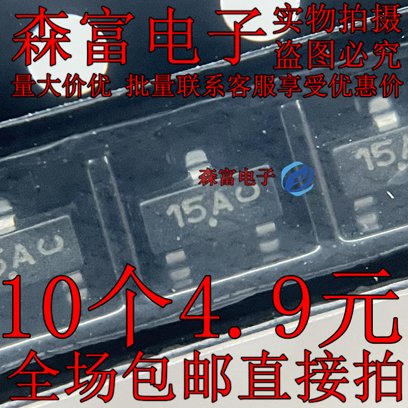 MMBZ15VALT1G 丝印 15A SOT23 15V 225mW 贴片双向稳压二极管原装