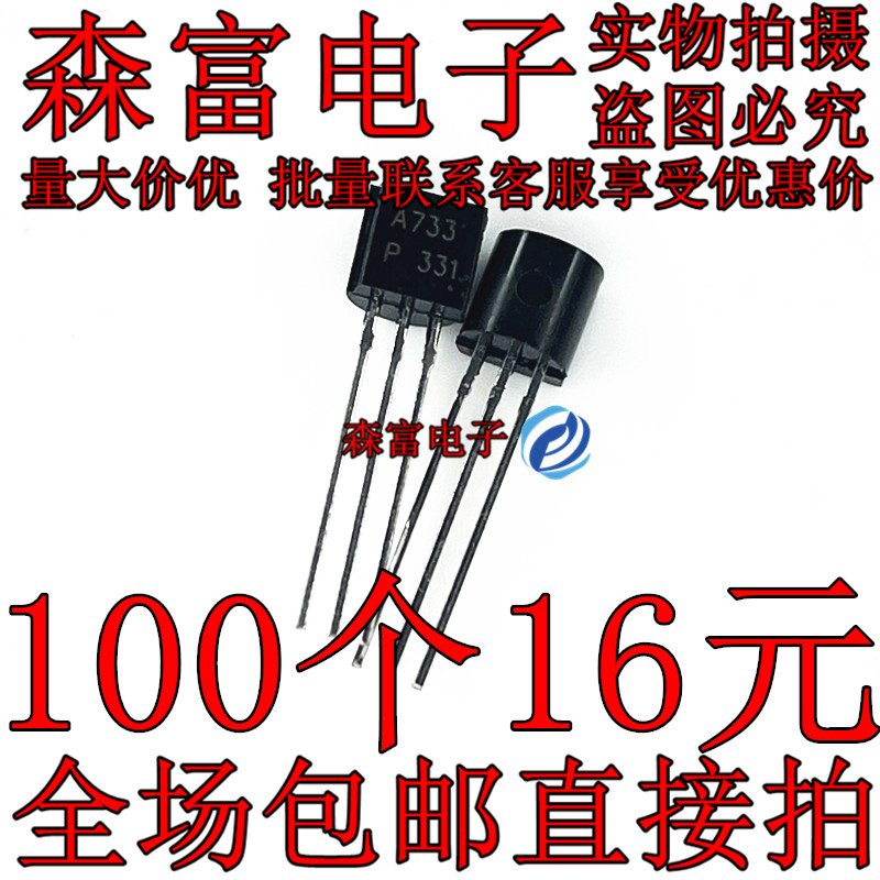 全新原装电子元器件一系列配单