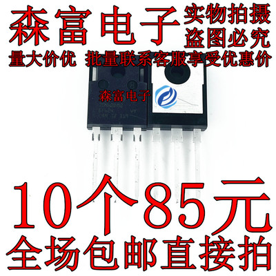 全新原装电子元器件一系列配单