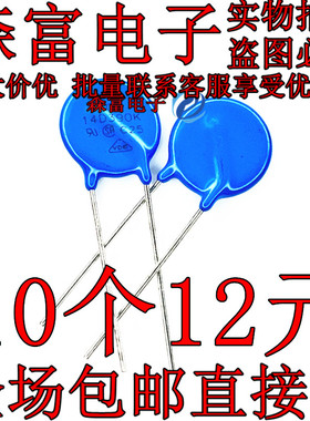 全系列 压敏电阻 14D390K 电压 39V 压敏 390KD14 14K390 14D391K