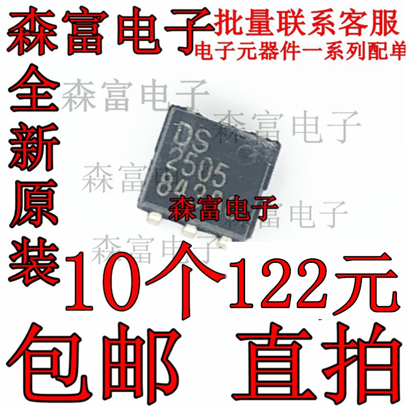 可编程存储器芯片全新原装