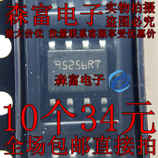 全新原装 DRMN3TP EEPROM存储器 丝印95256RT 贴片SOP M95256