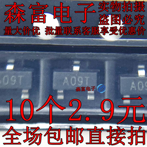A09T X01V RO CJ3400 AO3400A SOT-23-3 丝印XORB 大芯片N沟道MOS