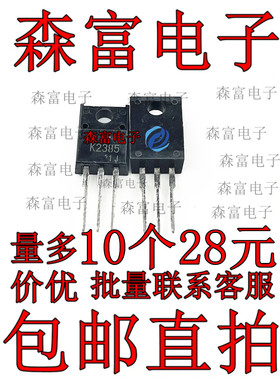 K2385 2SK2385 TO-220F MOS场效应管 60V36A 可直拍 全新进口原装