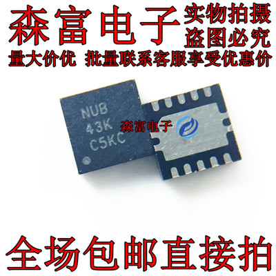 全新原装进口 TPS63700DRCR 印丝NUB 开关稳压芯片IC 贴片QFN10