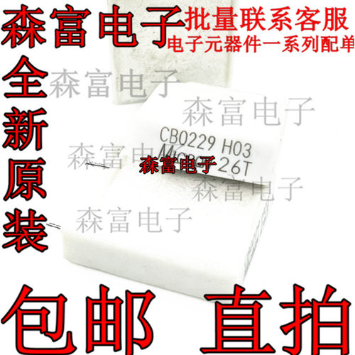 全新原装电子元器件一系列配单