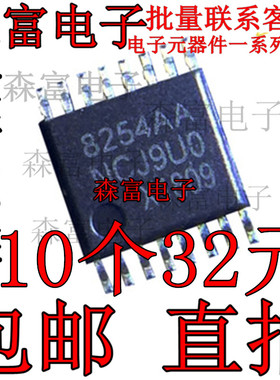 S-8254AAFFT-TB-S TSSOP-16 S8254AAF 多节锂电保护芯片 全新原装