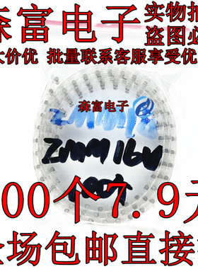 ZMM16V LL-34贴片稳压二极管0.5W圆柱形1/2W 1206封装16V玻璃管