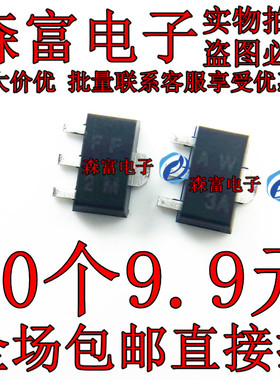 2SC5569 丝印FF   2SA2016 丝印AW 贴片SOT-89 双极晶体三极管