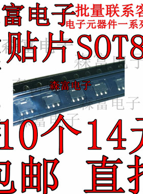 BSR43 MTN2328M3 FCX593TA FCX491TA DXT651 EMB20P03P QM3002J