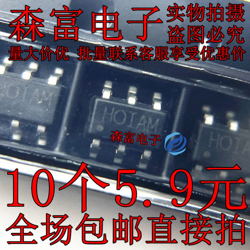 全新 RY8411 贴片SOT23-6 丝印HO*** HOIAM 同步降压稳压器IC芯片