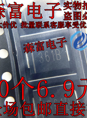 ACZRC5361B-G 印丝361B 齐纳二极管 贴片 27V 5W DO214AB 全新