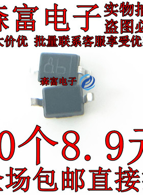 BAT54JFILM BAT54J 丝印86 封装SOD-323 全新原装肖特基二极管