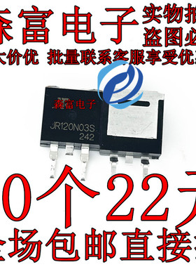 JR120N03S JR150N03S  贴片三极管 TO-263 全新原装 质量保证