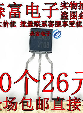 全新原装进口 2SJ108 J108 P沟道结型低噪声音频放大器应用 TO-92