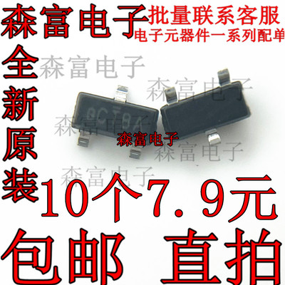 全新原装电子元器件一系列配单