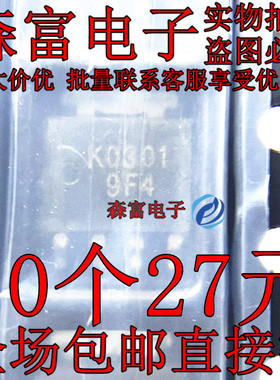 全新原装 RJK0301DPB RJK0301 K0301 KO301 TO-252-4 可直拍 贴片