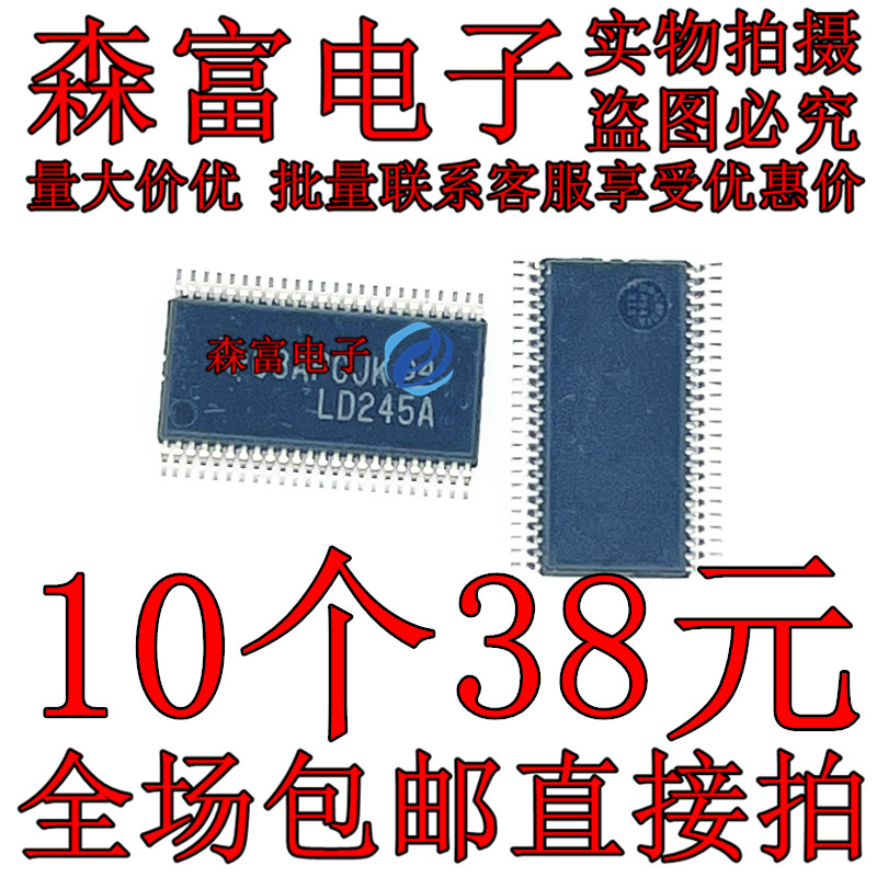全新原装电子元器件一系列配单