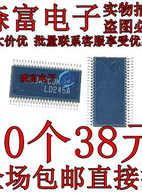缓冲器/驱动器/收发器 SN74LVC16245ADGVR TVSOP-48-4.4mm LD245A