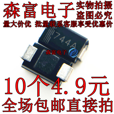 10个 贴片稳压二极管 1SMA4740A/741A/742A/743A/744A/745A-749A