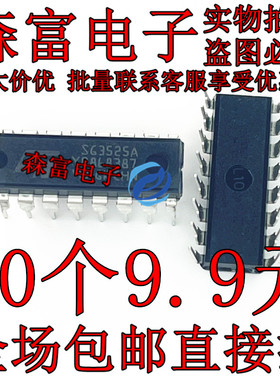 进口原装 KA3525A SG3525AN PWM控制器/电源芯片IC DIP-16脚 直插