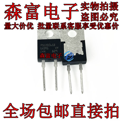 全新原装电子元器件一系列配单