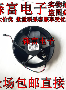 原装全新  EFC1748DG 17251 17CM 48V 1.84A 四线 PWM大风量风扇