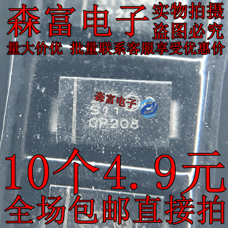 原装STPS1H100A丝印S11 GP646进口原装肖特基1A 100V二极管SMA