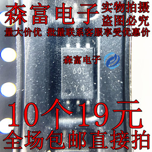 LTV-60L 全新原装进口光耦 印丝60L 兼容W60L 贴片SOP6 双通道