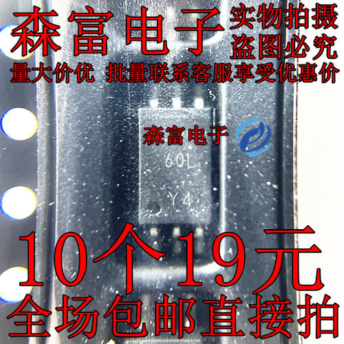 LTV-60L 全新原装进口光耦 印丝60L 兼容W60L 贴片SOP6 双通道