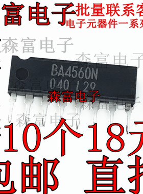 原装正品 BA4560N 封装SIP8 运算放大器 -运放 单排 电源电压30V