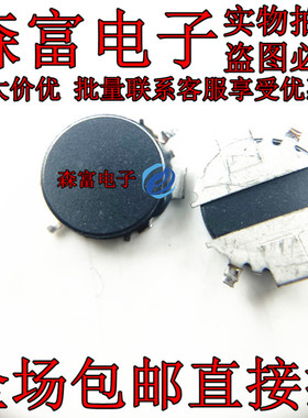 PREMO汽车钥匙 ZC1003-0720J 125K低频天线线圈电感7.2mH Z轴天线