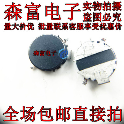 PREMO汽车钥匙 ZC1003-0720J 125K低频天线线圈电感7.2mH Z轴天线