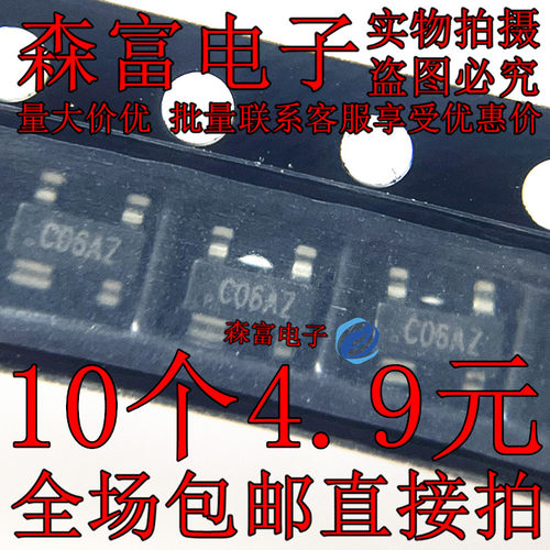 TVLS14302AC0 封装SOT143 丝印C06A1 集成电路芯片IC 原装现货