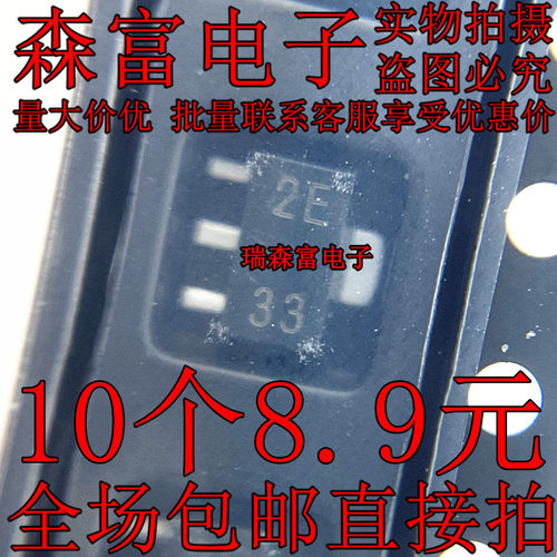 全新原装 TL432AQPK 丝印2F  三极管 SOT-89 TL432AIPK 2E 稳压器