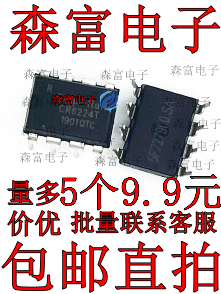 全新原装电子元器件一系列配单