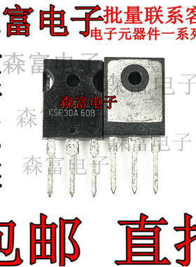 KSF30A60B 直插 三极管 K5F3OAGO8  TO-247 快速600V 30A 全新