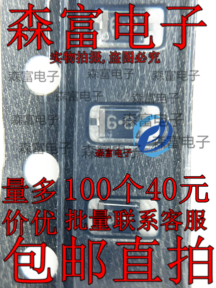 全新原装电子元器件一系列配单