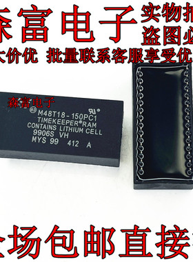 全新现货 M48T18-150PC1 M48T18-150PCl M48T18 实时时钟IC DIP28