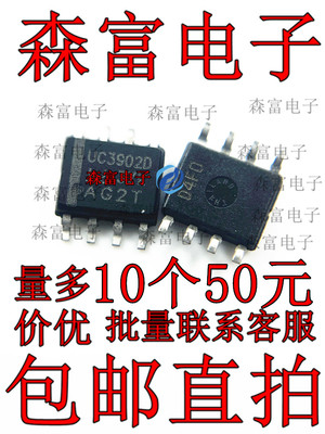 全新原装电子元器件一系列配单