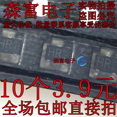 贴片三极管 2SA1577T106R SOT323 500mA 丝印HR 全新现货