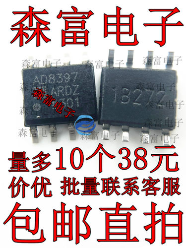 全新原装电子元器件一系列配单