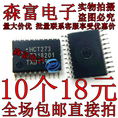 全新原装电子元器件一系列配单