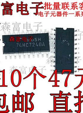 TC74HC7240AF TC74HC7244AF TC74HC299AF TC74HC540AF TC74HC564A