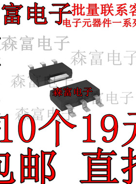 三极管 IRU1117-33CYTR IRU1117CYTRPBF IRU1206-18CYTR 贴片