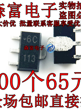 监控和复位芯片 KIA7023AF-RTF/P SOT-89(SOT-89-3)  印丝6C 贴片