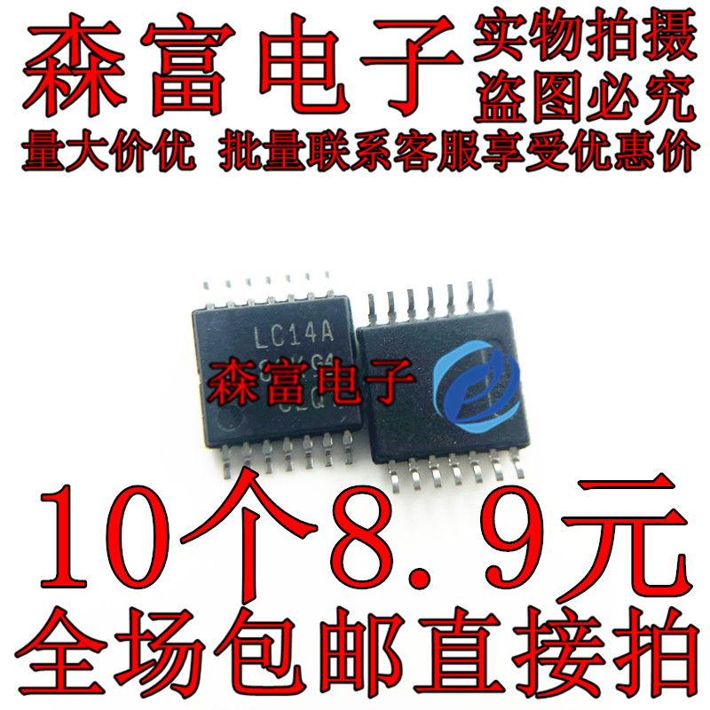 全新原装 SN74LVC14APWR 丝印LC14A 贴片TSSOP-14 反相器IC芯片